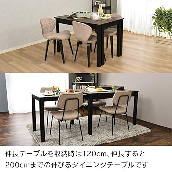 【タマさん専用】ダイニングテーブル　unico 伸長式　LIBERO タマリビング シオン 伸長式テーブル シオンII グレー 50001008